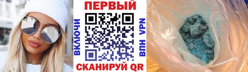 АМФЕТАМИН Розовый  как найти наркотики  Починок 