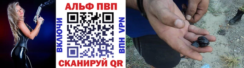 Alpha-PVP крисы CK  дарк нет клад  Починок 