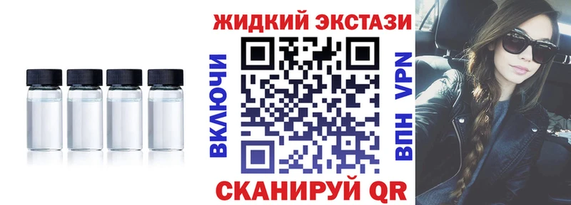 хочу наркоту  Починок  БУТИРАТ BDO 33% 