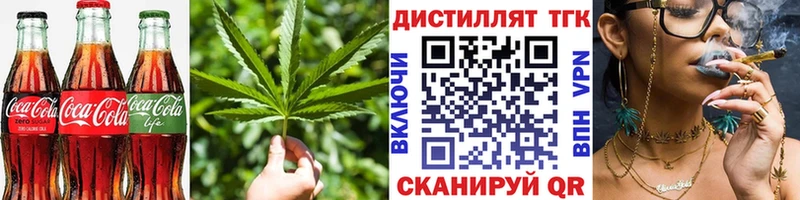 купить   Починок  Печенье с ТГК марихуана 