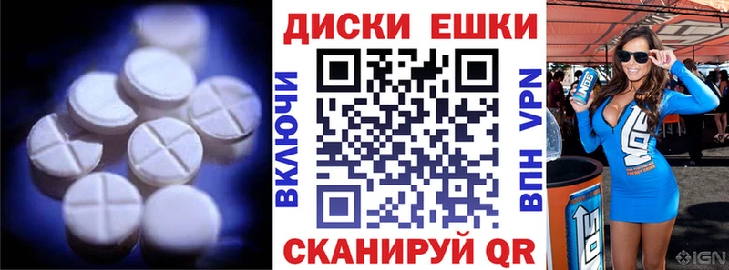 дарнет шоп  Починок  Ecstasy XTC 