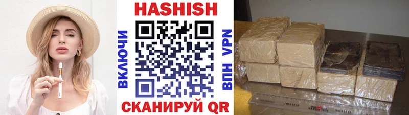 ГАШ Изолятор  Починок 