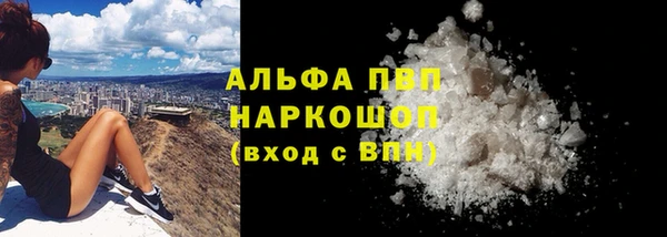 mdpv Абдулино