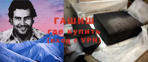 экстази Абаза