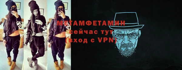 герыч Покровск
