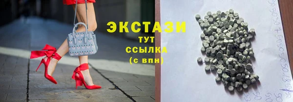 экстази Абаза