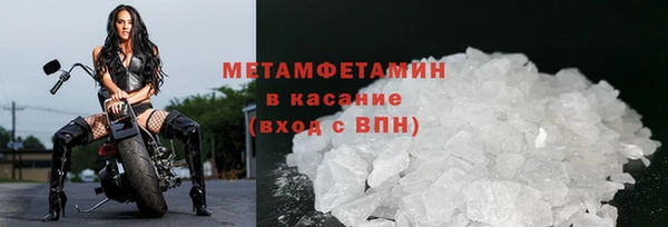 mdpv Абдулино