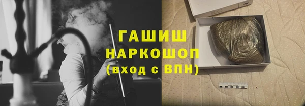 стафф Абинск