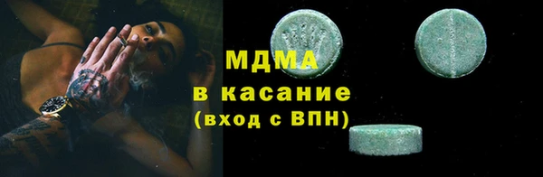 стафф Абинск