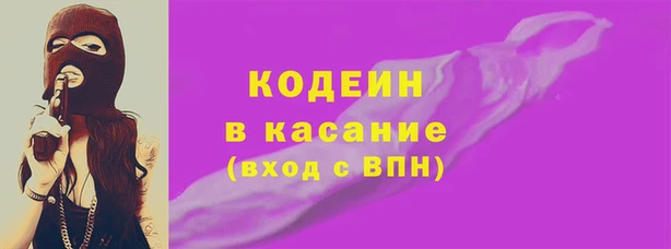 герыч Покровск