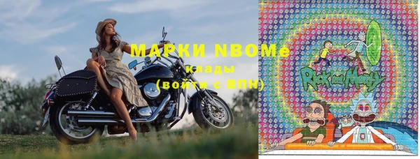 стафф Абинск