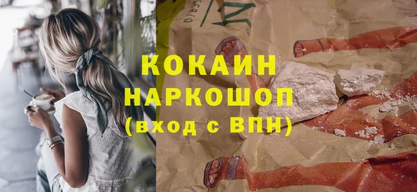 mdpv Абдулино
