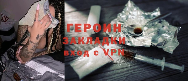 первитин Ветлуга