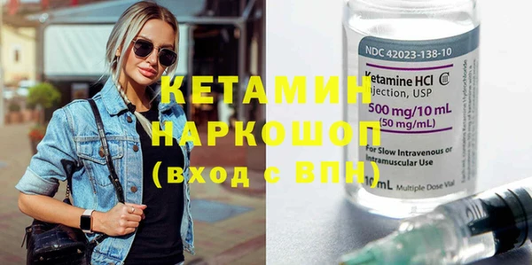 стафф Абинск