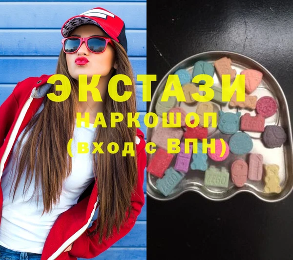 экстази Абаза