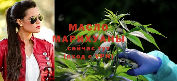 mdpv Абдулино