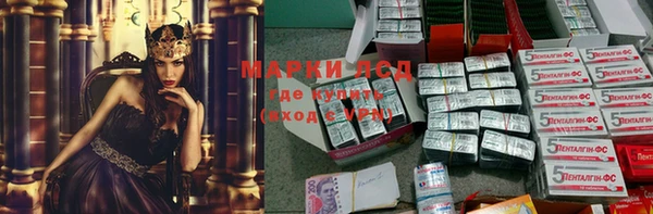 герыч Покровск