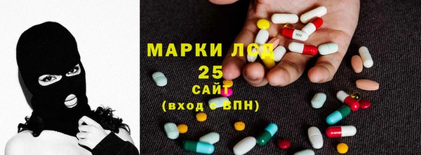 спиды Видное