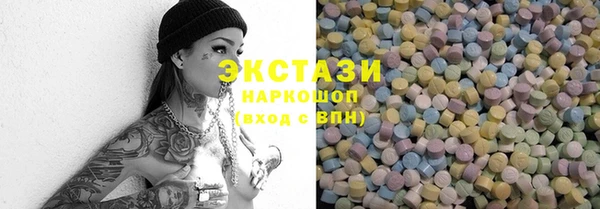 mdpv Абдулино