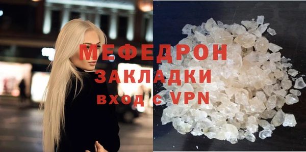 герыч Покровск