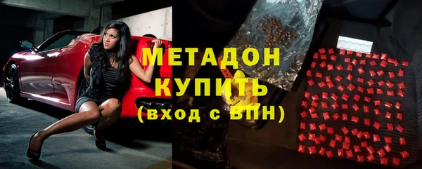 герыч Покровск