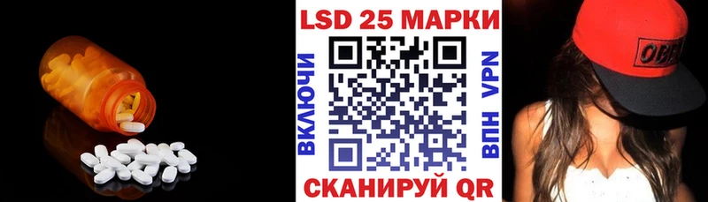 что такое наркотик Починок LSD-25 экстази кислота