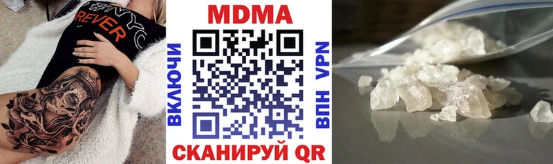 MDMA VHQ  что такое   Починок 