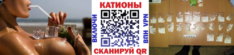 Мефедрон 4 MMC  Починок 