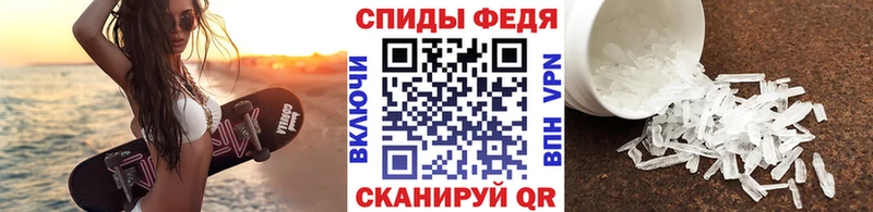 купить   Починок  Метамфетамин пудра 