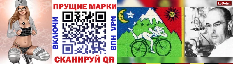 Марки NBOMe 1500мкг  как найти наркотики  Починок 