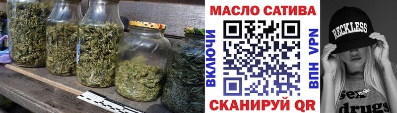 что такое Починок MEGA ТГК THC oil